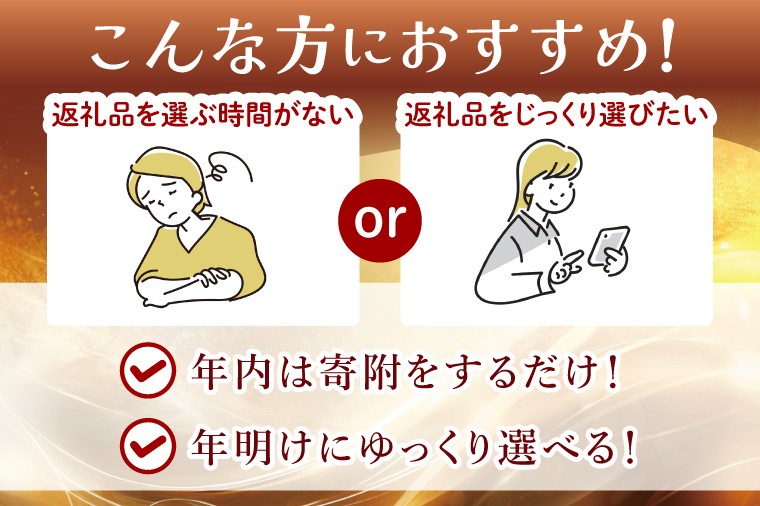 ★あとから選べる★茨城県行方市ふるさとギフト 寄附額：1000万円分｜あとから選べる 後から選べる 選べる ギフト 肉 お肉 米 お米 コシヒカリ ミルキークイーン さつまいも サツマイモ 芋 お芋 うなぎ 干し芋 紅はるか スイーツ カタログ 1000万円 茨城県 行方市 人気(CU-106)