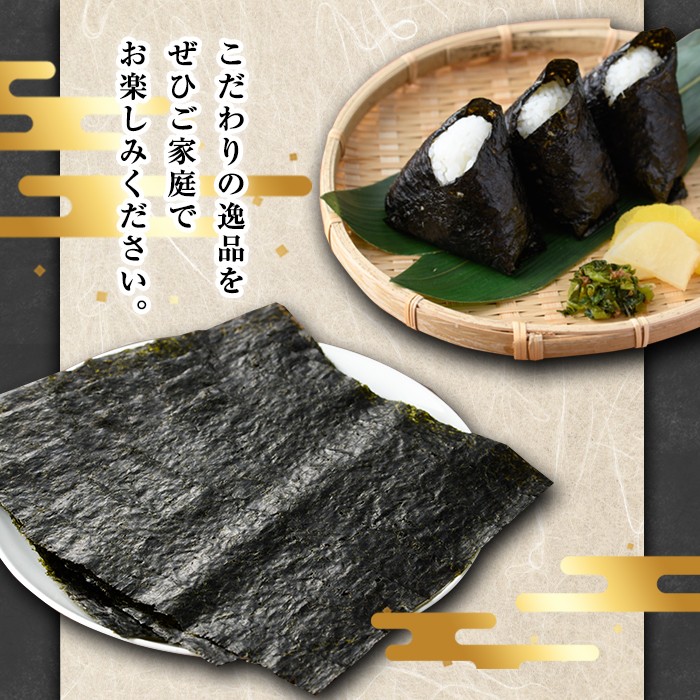 ＜隔月6回定期＞有明海産・一番摘み海苔 塩のり(総計24本・8切48枚×4本×6回) 福岡県産有明のり 海苔 味海苔 有明海 初摘み 一番摘み 常温 常温保存 定期便【ksg1832】【COLEZO】