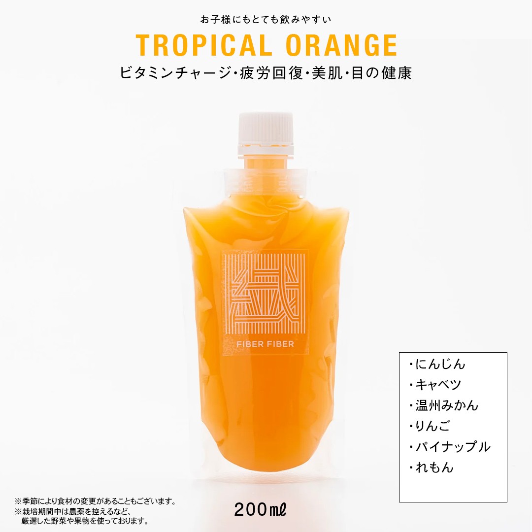 野菜と果物の コールドプレスジュース 200ml × 6本セット 酵素ドリンク ライフスタイル 健康 美容 野菜 果物 新鮮 特別栽培 SDGs ジュース 冷凍