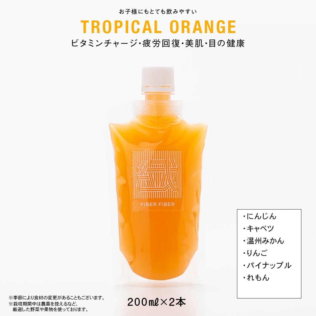 【定期便 全３回】野菜と果物の コールドプレスジュース 200ml × 6本セット 酵素ドリンク ライフスタイル 健康 美容 野菜 果物 新鮮 特別栽培 SDGs ジュース 冷凍