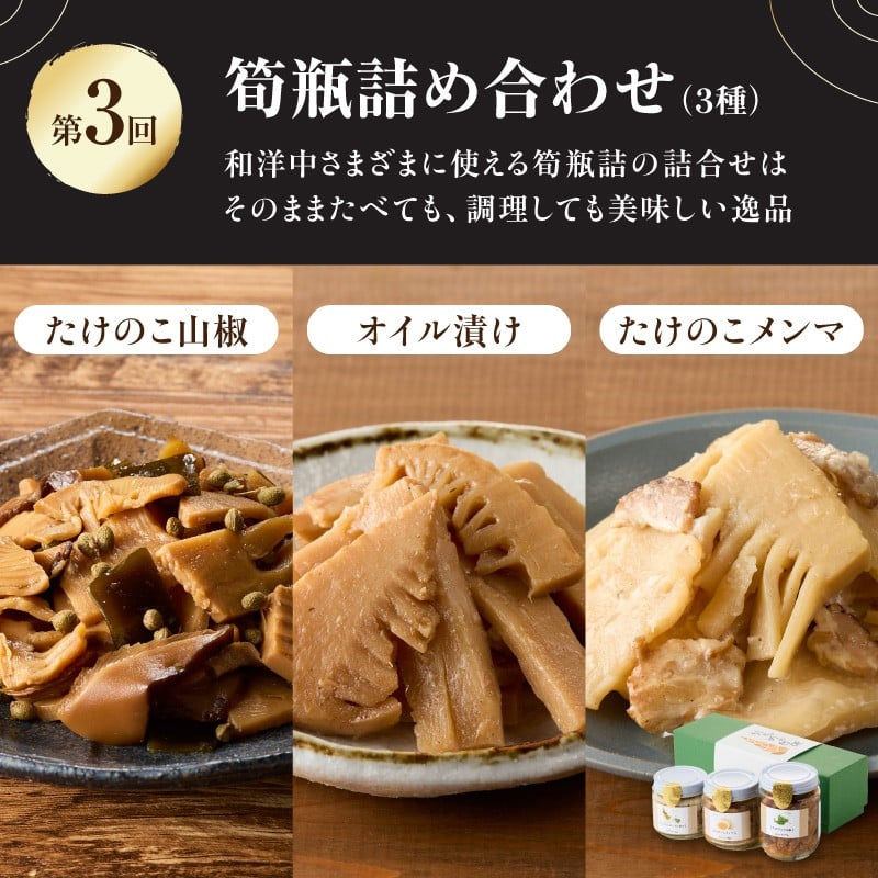 お酒の晩酌定期便 至福の一杯コース【全8回】 晩酌セット 晩酌 おつまみ 食べ比べ 定期便 簡単 定番 セット 【0001-T10】