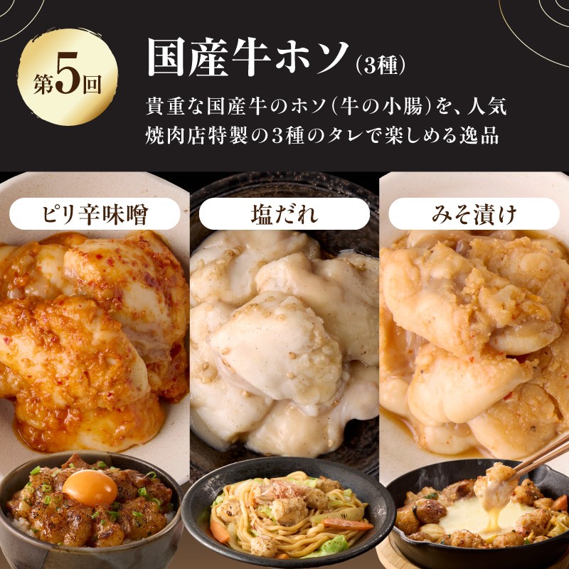 お酒の晩酌定期便 至福の一杯コース【全8回】 晩酌セット 晩酌 おつまみ 食べ比べ 定期便 簡単 定番 セット 【0001-T10】