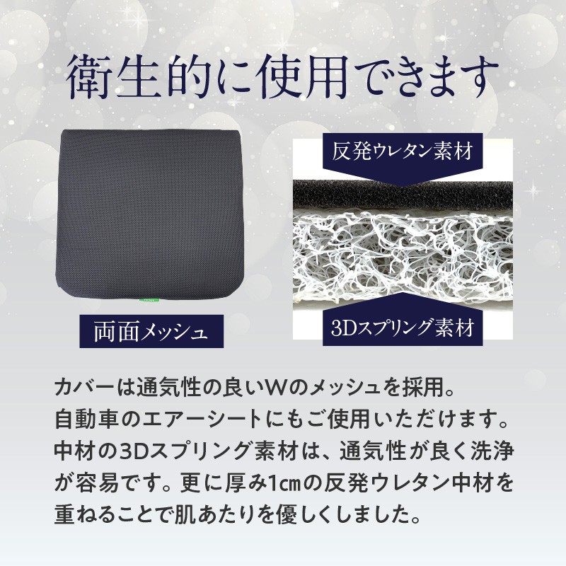 腰痛予防に！体圧分散 フォーケアクッション ProAir フォーケア クッション 体圧分散 腰痛 予防 ケアクッション 座面 背あて うっ血防止 特許取得 R11011