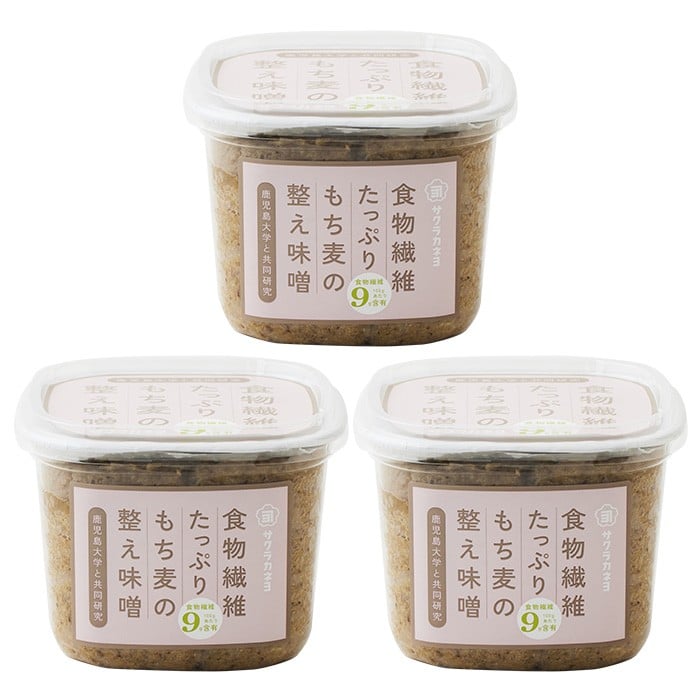 もち麦の整う味噌セット(850g×3個) 九州 鹿児島県産 味噌 麦みそ もち麦 麦味噌 味噌汁 みそ お味噌【A-1930H】