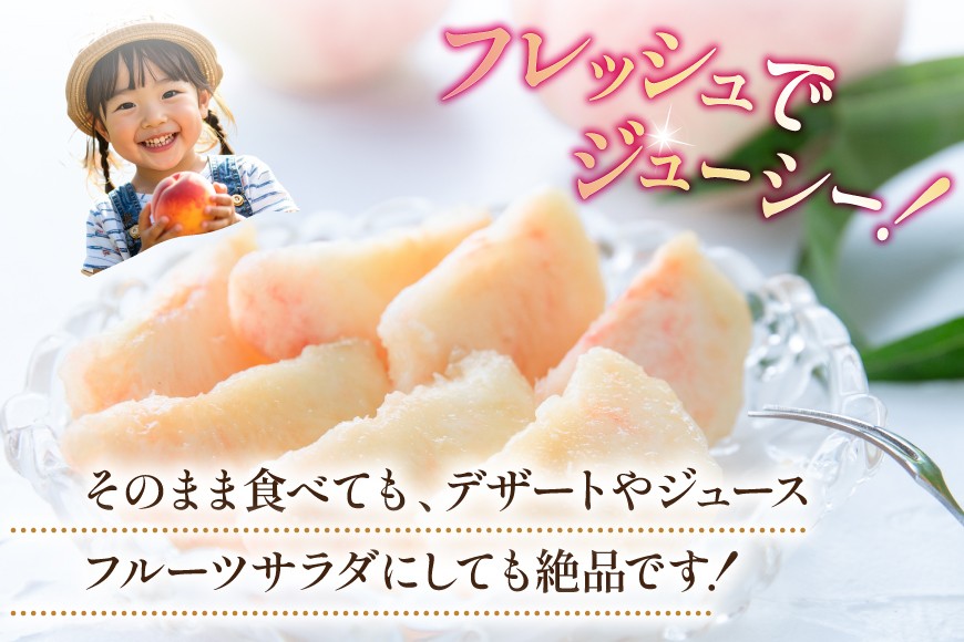 【2026年発送】訳あり 桃 山梨 良品 朝どれ 大玉 約 2.0kg 4～6玉 家庭用 朝獲れ もぎたて もも モモ フルーツ 果物 山梨県産 産地直送 期間限定 季節限定 冷蔵 農家直送 白鳳 夢みずき 浅間白桃 なつっこ 紅くにか 川中島白桃 [韮崎市桃農家の産直 山梨県 韮崎市 20745234]