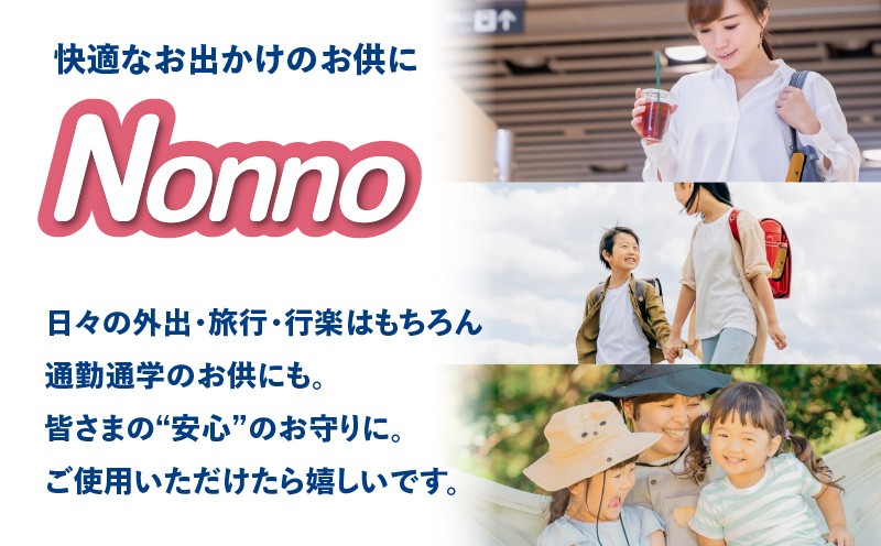 【ノンノ 携帯用ロールペーパー 40ロール】水に流せるトイレットペーパー T021-002