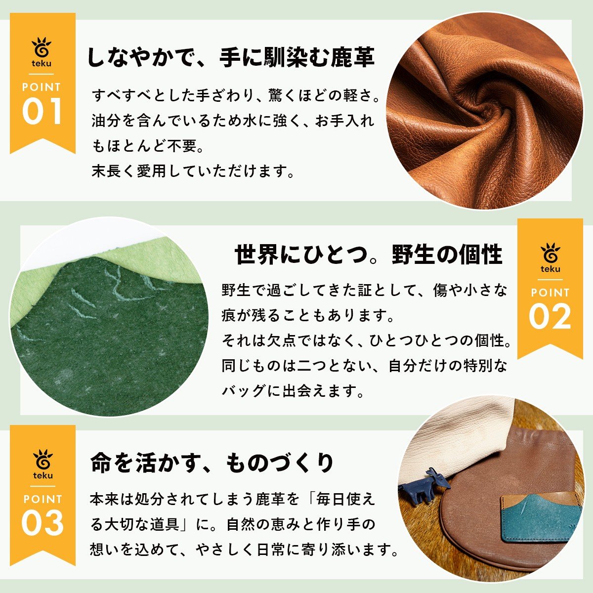 鹿丸巾着 伊豆市産 鹿革 全4色|ハンドバッグ ミニショルダー ポーチ ハンドメイド 国産