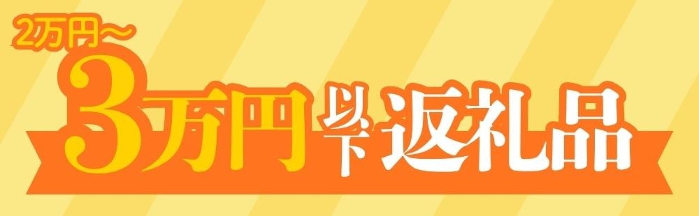 <12月配送> せり鍋セット せり5束 3-4人前 河北せり 鍋 せり 鍋セット 宮城県産 セリ鍋 芹 根せり 根っこ 宮城県 石巻市 長ねぎ パックご飯 スープ 鶏肉 セリ セリ鍋 野菜 鍋 しゃぶしゃぶ お取り寄せ グルメ 人気 ご当地鍋