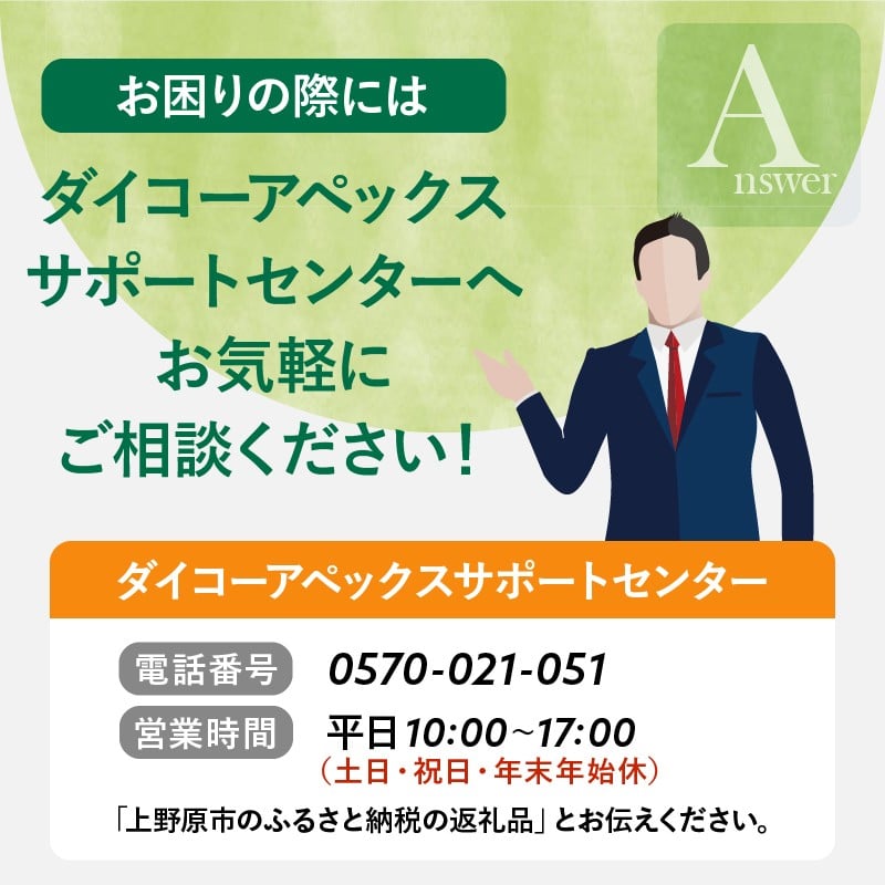 チューナーレステレビ 32型 液晶モニター AP32APX セカンドテレビ 子ども用 寝室用 フルハイビジョン 壁掛け可能 VESA対応 家電 電化製品 32インチ 法人用にもおすすめ ホテル 学校 病院 デジタルサイネージ ダイコーアペックス 送料無料 山梨県上野原市