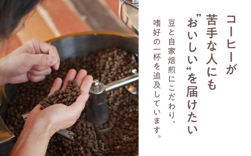 2748 【全3回定期便】【焙煎粉】＜自家焙煎珈琲屋さんが作るちょっといい珈琲とドリップセット（ブルーマウンテン・エメラルドマウンテン・コピルアク）＞　KN078-T04