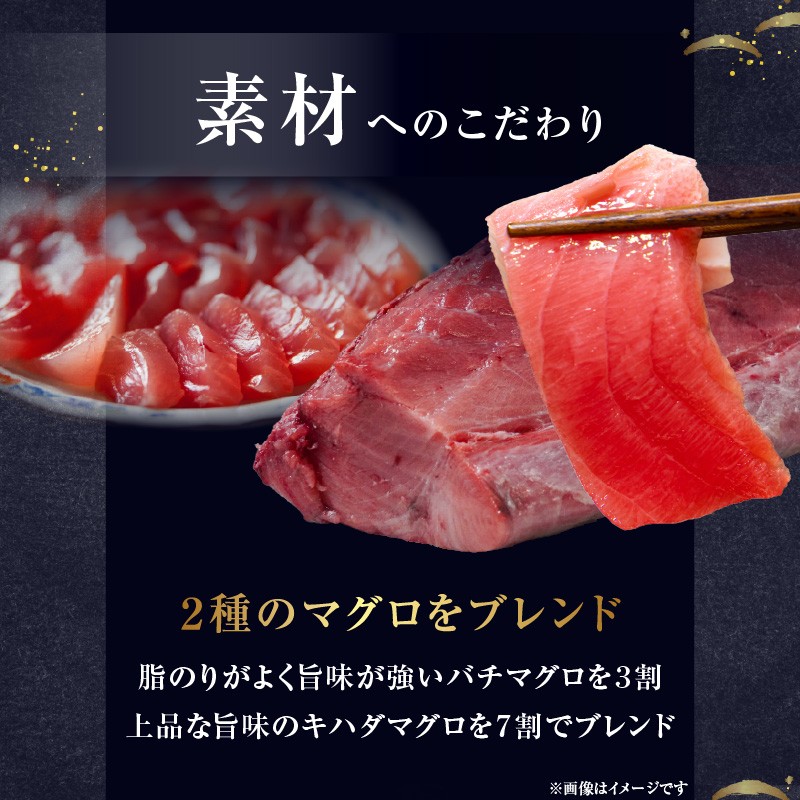 京都「九条ネギ醤油」のネギトロ・まぐろユッケ食べ比べセット 各3パック ふるさと納税 まぐろ マグロ ユッケ 食べ比べ 九条ネギ  【093-48】
