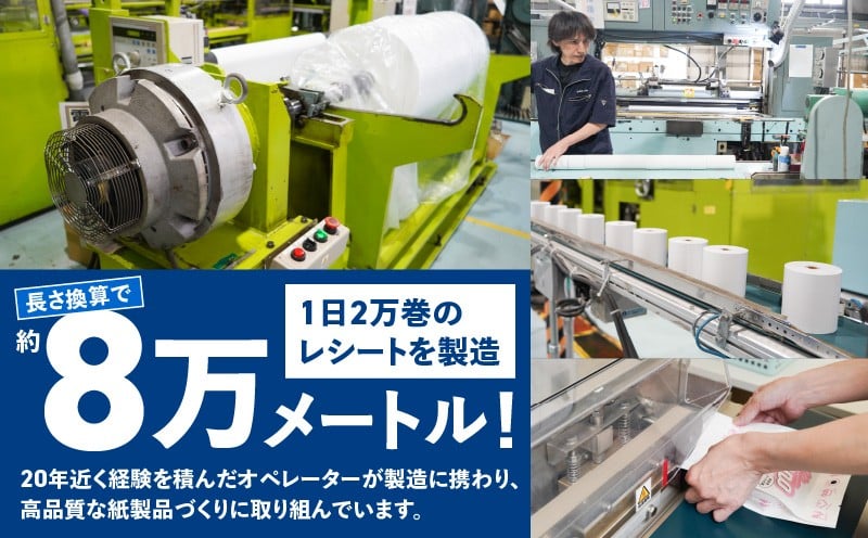 【ノンノ ペット用ペーパー ロール紙50本 消臭袋75枚】携帯用トイレットペーパー T021-003