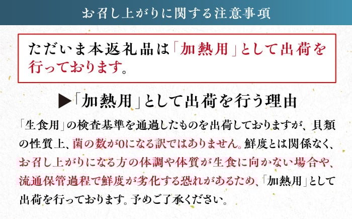 【日時指定可】福岡県糸島産 殻付き牡蠣 加熱用 10kg(125粒前後) 糸島市 / 日進丸 牡蛎 カキ [AWA012]