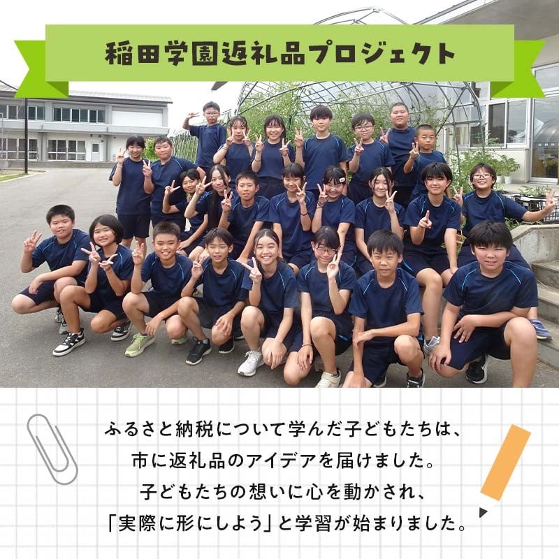 【期間限定】稲田学園 6 年生おススメ!時短料理をワンランク上へマスターカットプラス ホワイト(YE-MM24A-WH)小学生の手作りレシピ付き!フードプロセッサー 時短 静音 電気家電 調理家電 自動 忙しい人向け 大容量 軽量 料理 クッキング F7X-0623