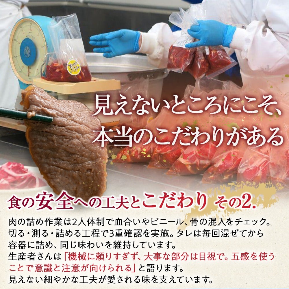 DayDay.で紹介!【2026年3月発送】 日乃出ジンギスカン食べ比べ5種【2.5kg】セット _04440