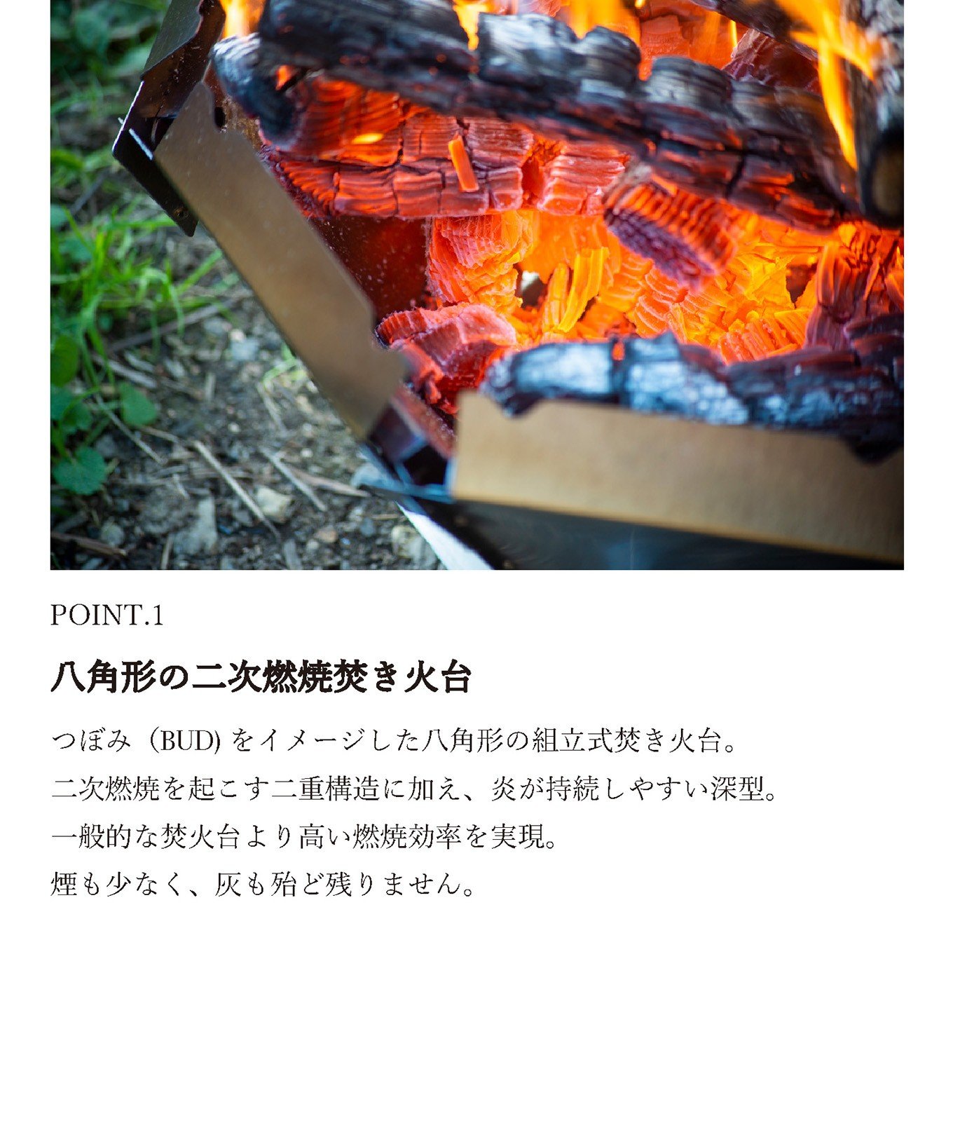 《Mt.SUMI》バッドボンファイヤー(焚火台/1台)【uj-FH001】【Mt.SUMI】