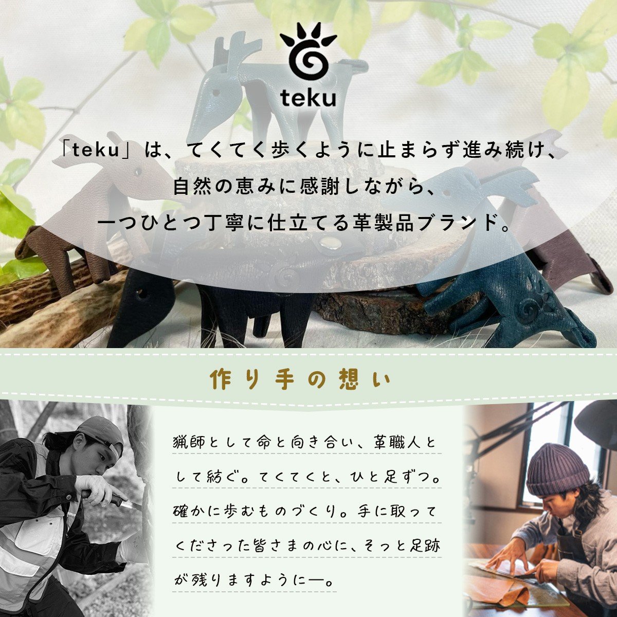 shoikoウォレット 伊豆市産 鹿革 全7色|コンパクトウォレット 三つ折り財布 ハンドメイド 国産