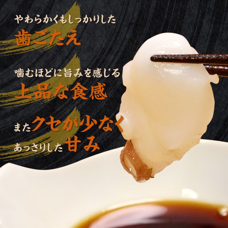 【京都府舞鶴産】 たこのしゃぶしゃぶ用スライス 400g（約4人前） | たこのしゃぶしゃぶ 国産たこ 舞鶴産 海鮮しゃぶしゃぶ 鍋 冷凍タコ ぷりぷり食感 たこスライス お取り寄せ ふるさと納税 ご当地グルメ 海産物 家庭用 ギフト用