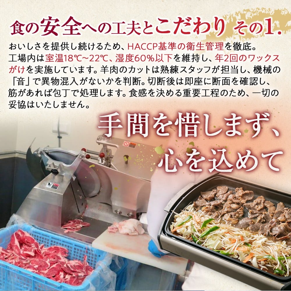 DayDay.で紹介!【2026年3月発送】 日乃出ジンギスカン食べ比べ5種【2.5kg】セット _04440