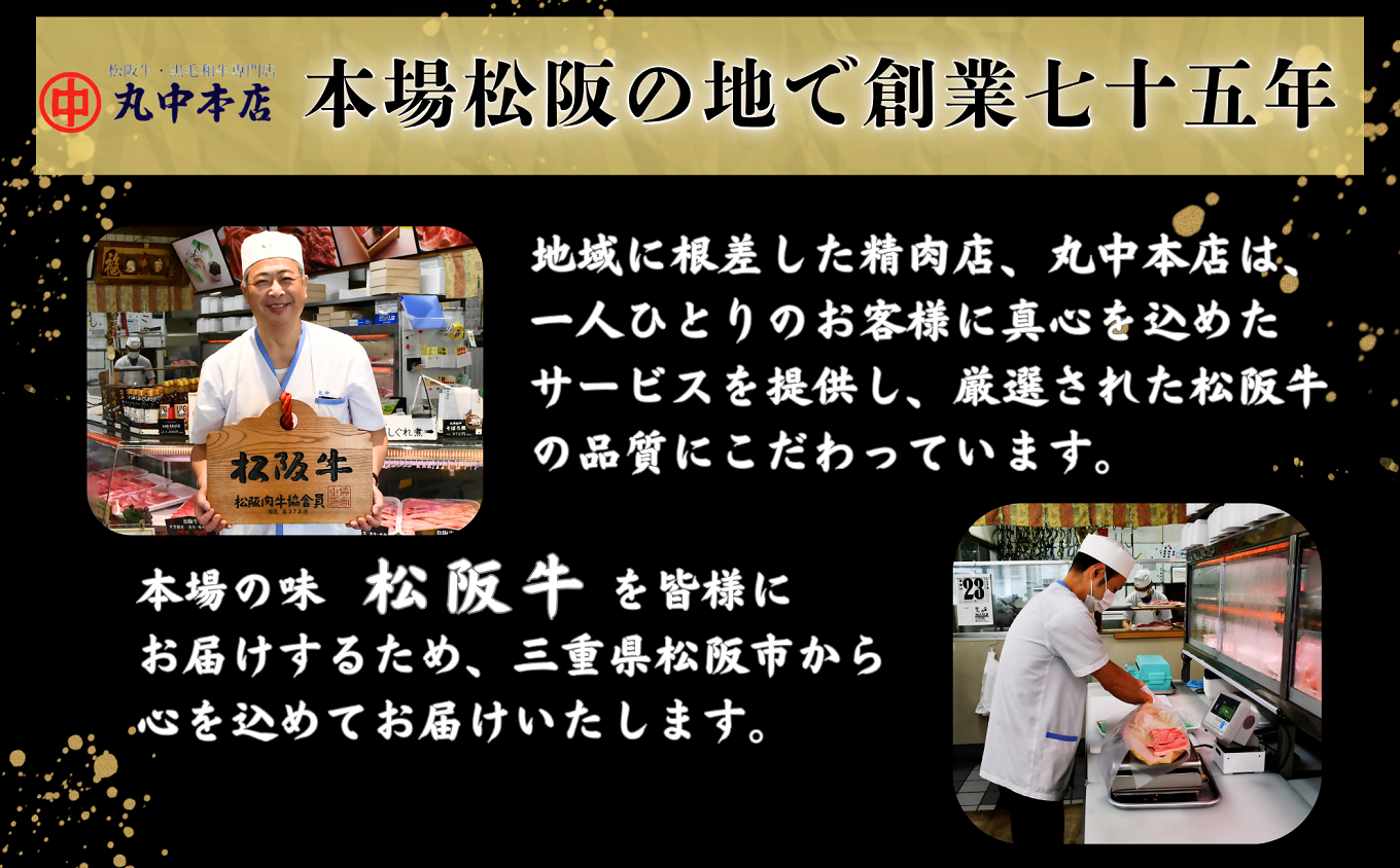 松阪牛 すき焼き肉 モモ バラ 400g ( 牛肉 ブランド牛 高級 和牛 国産牛 松阪牛 松坂牛 すき焼き すき焼き肉 赤身 モモ バラ 牛肉 すき焼き牛肉 松阪牛 人気 おすすめ 三重県 松阪市 松阪牛 すき焼き ) 【000777_1】