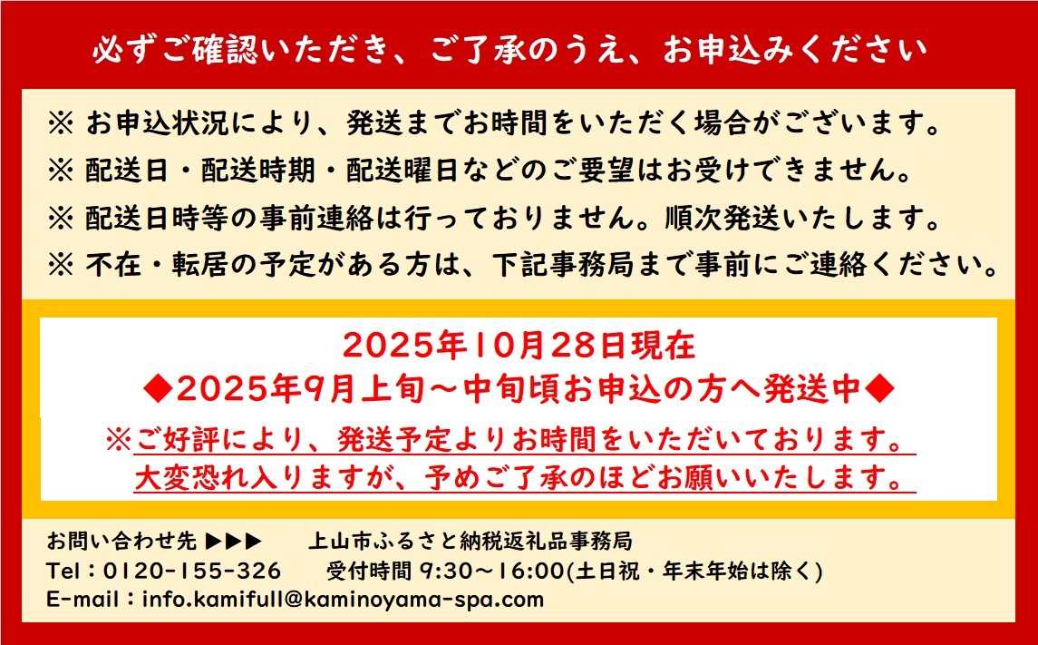 かみのやまシュー 3個 0048-2501