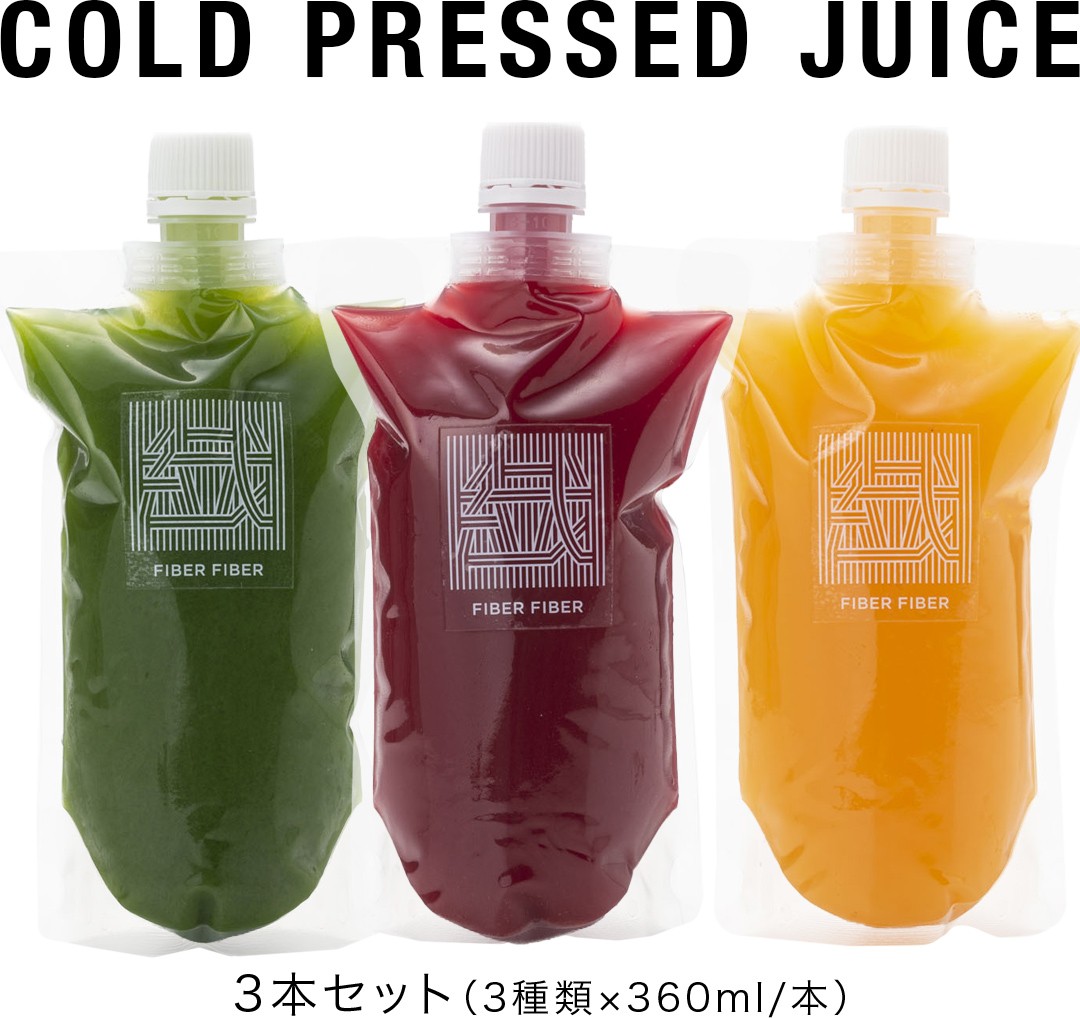 【大容量】野菜と果物の コールドプレスジュース 360ml × 3本セット 酵素ドリンク ライフスタイル 健康 美容 野菜 果物 新鮮 有機 SDGs ジュース 冷凍