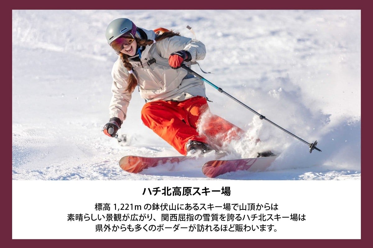 【香美町 宿泊補助券 町内 共通 60000円分 有効期限2年】発送目安:入金確認後7日以内で発送 ふるさと納税 おすすめ 宿泊 助成 香住 村岡 小代 兵庫県 日本海 松葉がに 香住ガニ セコガニ かにすき かに のどぐろ 活イカ いか 但馬牛 母の日 父の日 ギフト 贈答 プレゼント あまるべ鉄橋 余部鉄橋 クリスタルタワー ハチ北スキー場 おじろスキー場 香美町 200000円 25-09