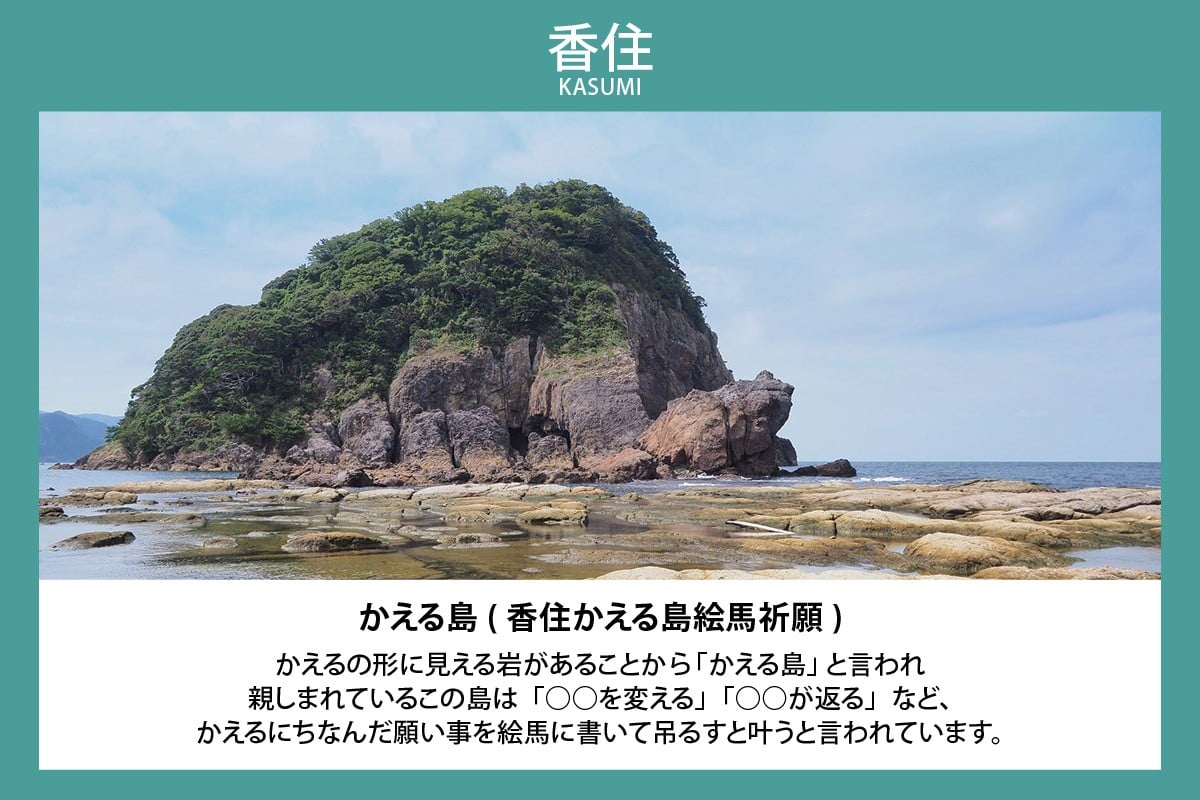 【香美町 宿泊補助券 町内 共通 60000円分 有効期限2年】発送目安:入金確認後7日以内で発送 ふるさと納税 おすすめ 宿泊 助成 香住 村岡 小代 兵庫県 日本海 松葉がに 香住ガニ セコガニ かにすき かに のどぐろ 活イカ いか 但馬牛 母の日 父の日 ギフト 贈答 プレゼント あまるべ鉄橋 余部鉄橋 クリスタルタワー ハチ北スキー場 おじろスキー場 香美町 200000円 25-09