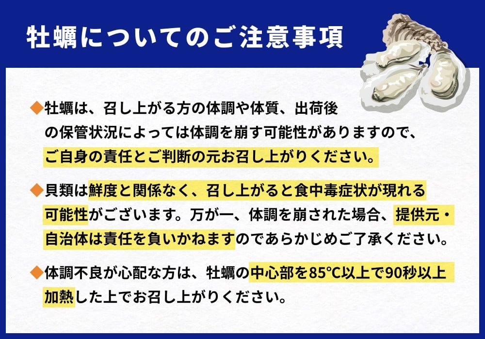 【先行予約】 牡蠣むき身 500g 殻付き牡蠣 6個 お楽しみセット 牡蠣 かき カキ むき身 殻付き セット 魚介 魚介類 貝 海鮮