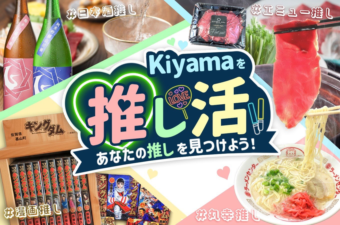 基峰鶴 純米吟醸山田錦と基峰鶴 超辛口純米酒 720ml 各1本【日本酒 純米吟醸 純米酒 地酒 酒 限定流通のお店 山田錦 辛口 超辛口 限定 飲み比べ フルーティー 贈り物 お祝い 登録店 ★基山町】K085029