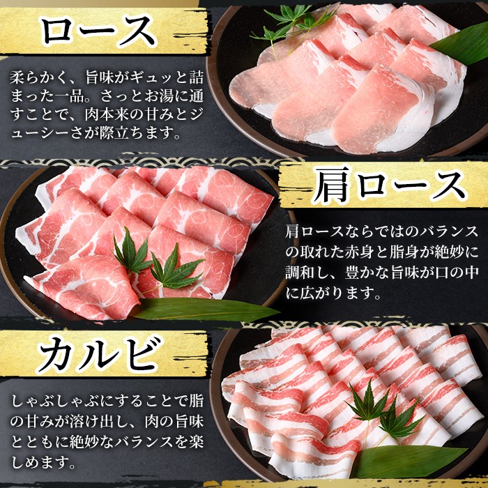 K-603 《ゲンセン霧島認定》霧島高原純粋黒豚しゃぶしゃぶ・鶏刺しセット(計600g)オリジナル黒酢たれ付!【焼肉厨房わきもと】霧島市 豚肉 しゃぶしゃぶ 国産 鶏肉 肉 豚 鶏 セット