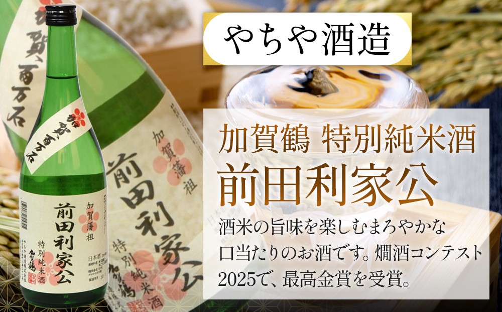 日本酒 【金沢地酒】飲み比べ3本セットG ｜金沢市 地酒 飲み比べ 純米酒 辛口 甘口 香り豊か 石川県産酒米 日本酒セット ギフト 贈答品 晩酌 家飲み 人気 おすすめ 日本酒 酒蔵 詰め合わせ お取り寄せ 通販 送料無料 ふるさと納税