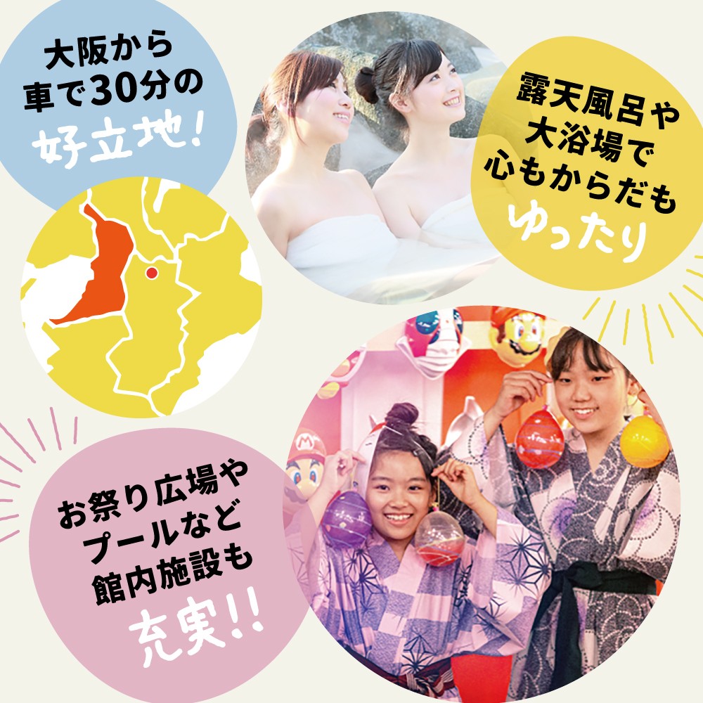 ペア宿泊券 『天平ロマンペア宿泊券』奈良パークホテル 天然温泉 宮廷料理 宿泊券 宿泊チケット 旅行 旅行クーポン 奈良県 奈良市 奈良 D-17