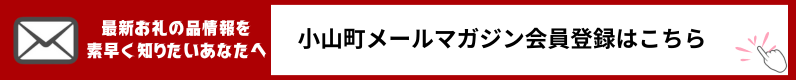 富士 モータースポーツフォレスト エリア 共通利用券 30,000円( 10,000円券 × 3枚 )│ 体験型 利用券 体験チケット モータースポーツ 富士スピードウェイ ホテル ミュージアム 静岡県 小山町