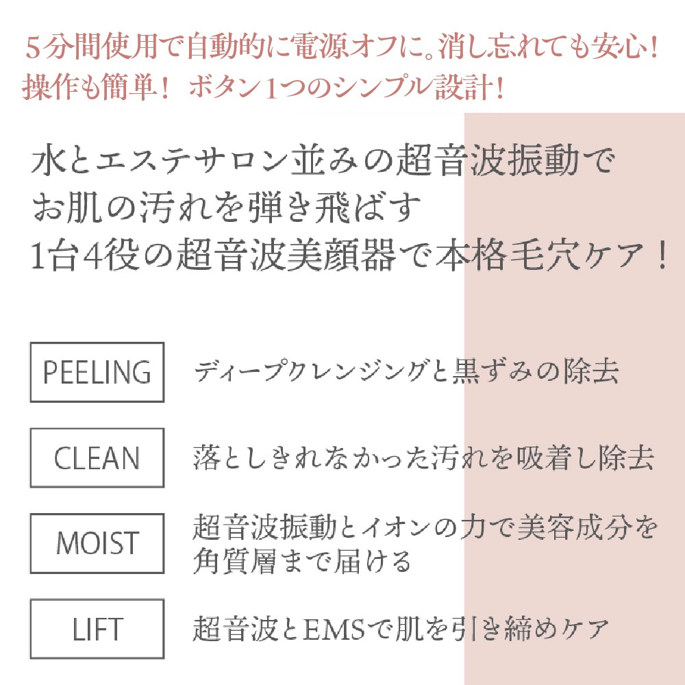 <cattre カトレ> レスカ ウォーターピーリング美顔器