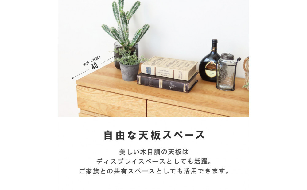 サイドボード 幅80cm オーク 引出し 2杯 開き戸 稼働棚 コンセント 収納 天然木 国産 大川家具 完成品