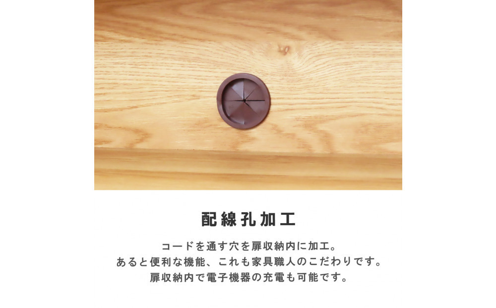 サイドボード 幅160cm オーク 引出し 4杯 開き戸 稼働棚 コンセント 収納 天然木 国産 大川家具 完成品