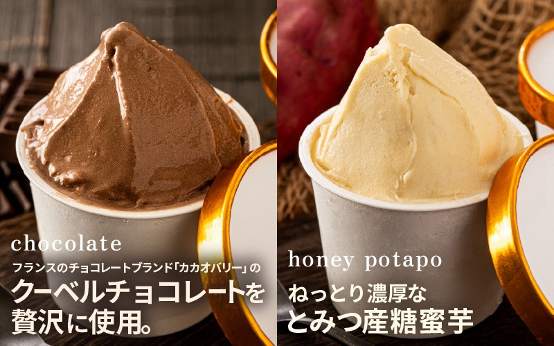 はんすうカップアイス バラエティパック A（6種類入） 【アイス ジェラート ひんやりスイーツ スイーツ デザート お菓子 洋菓子 詰め合わせ 食べ比べ ご褒美アイス 贈答 お歳暮】 [A-21507]