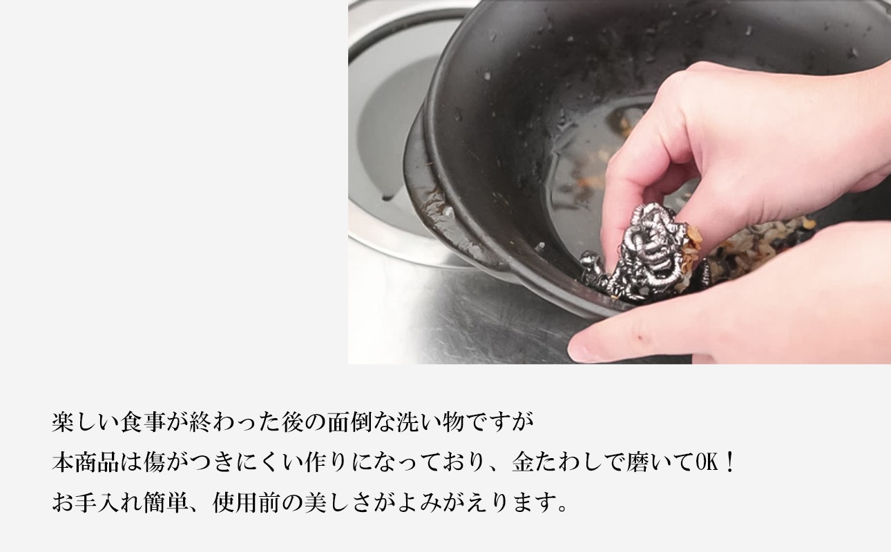 【萬古焼（ばんこやき）】安政三年創業。江戸時代から続く老舗窯元が開発。直火も可能な料理兼用食器　華月　KOKURYU ネイビー【ごはん鍋　ごはん炊　孤高　グルメ　KAGETSU 三重県 四日市市ふるさと納税】
