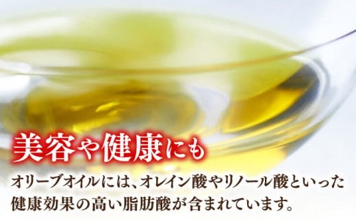 『安芸の島の実』ハッサクオイル オリーブオイル100mL 調味料 食用油 エキストラバージン エクストラバージン おりーぶおいる おいる オリーブ油 油 調味料 食用油 ヘルシー 健康 国産 広島県産 贈答 ギフト オリーブオイル リピート ギフト プレゼント 贈答 人気 高品質 好評 広島県産 江田島市/リベラグループ株式会社 [XAJ004]