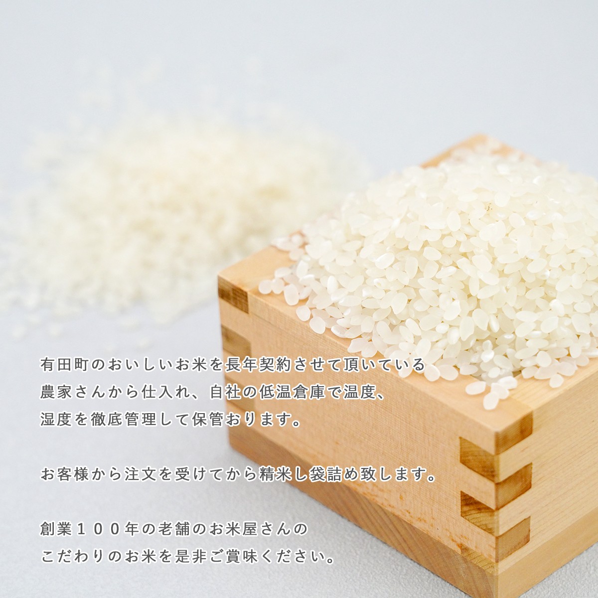 【令和7年度】【無洗米】頑固米屋のこだわり米 夢しずく 5kg 真空パック×2袋 計10kg【西山食糧】令和7年度 10キロ 10kg お米 米 夢しずく ゆめしずく 佐賀県産米 K35-1