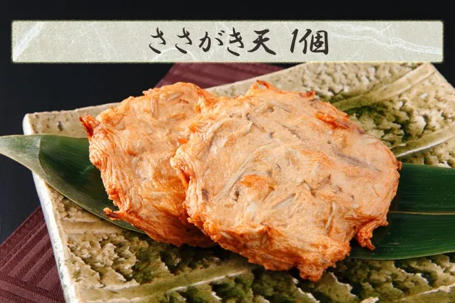 明日香きくらげ天 さつま揚げセットB 魚万商店 さつま揚げ かまぼこ さつまあげ 練り物 すり身 つまみ 詰合せ 惣菜 天ぷら 魚万商店 奈良県 奈良市