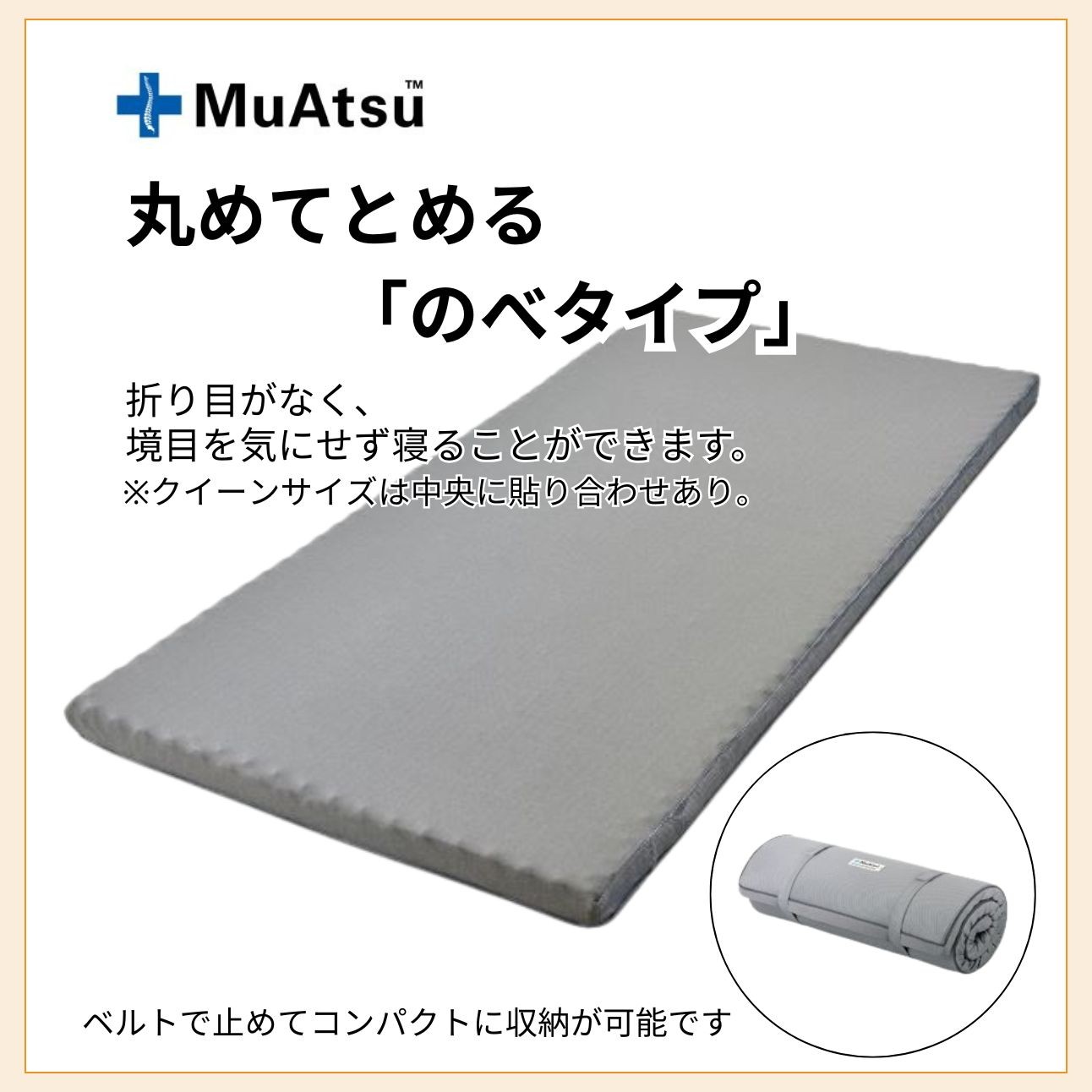 昭和西川 ムアツ　マットレスパッド　ハード　クイーン　山梨県　市川三郷町　マットレス 高反発ウレタンマットレス 楽 寝る 体にぴったり 姿勢改善 寝姿勢 クイーン 背骨 不眠 不眠解消 健康 昭和西川 通気性 蒸れにくい ムレにくい スリープスパ 人気 布団 ふとん 敷布団 睡眠 快適 熟睡 快眠 寝具 ベッド 新生活 引越し 寝心地 睡眠環境　[5839-1857]