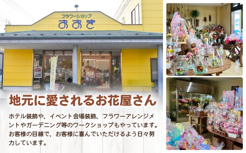 定期便 ≪12ヶ月連続お届け≫ 季節のお供えフラワーアレンジメント M 【洋風】 【お花 フラワー アレジメント 花束 生花 花 洋花 贈り物 ギフト】 [L-20702_01]