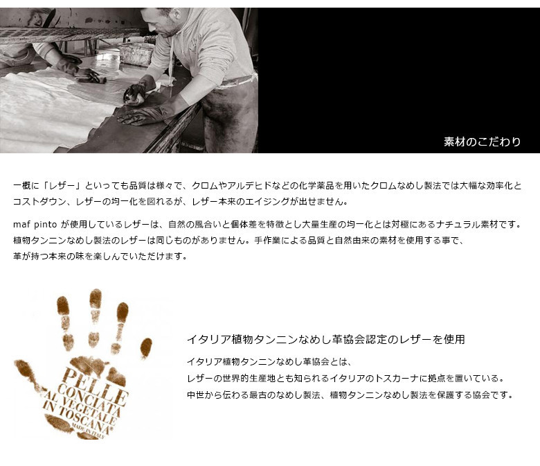 maf pinto コインケース レザー 革 小銭入れ 財布 ブラック