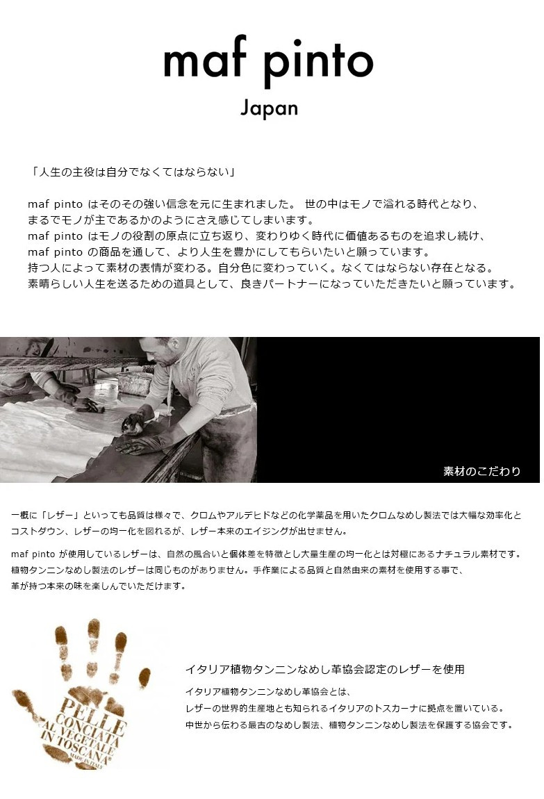 maf pinto (マフ ピント) キーリング キーホルダー 小銭入れ付き ミニ財布 オリーブ レザー 本革 日本製