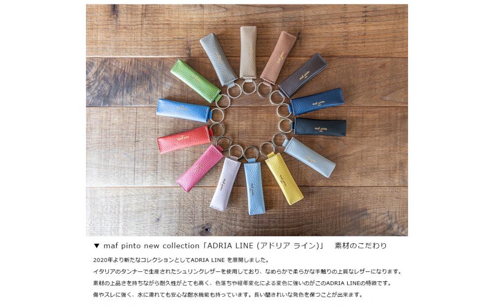 maf pinto (マフ ピント) キーリング キーホルダー 小銭入れ付き ミニ財布 フレッシュブルー ADRIA LINE レザー 本革 日本製