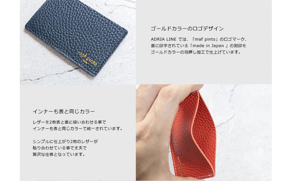 maf pinto (マフ ピント) カードケース 1枚 免許証 マイナンバーカード 薄型 スリム ネイビー ADRIA LINE レザー 本革 日本製