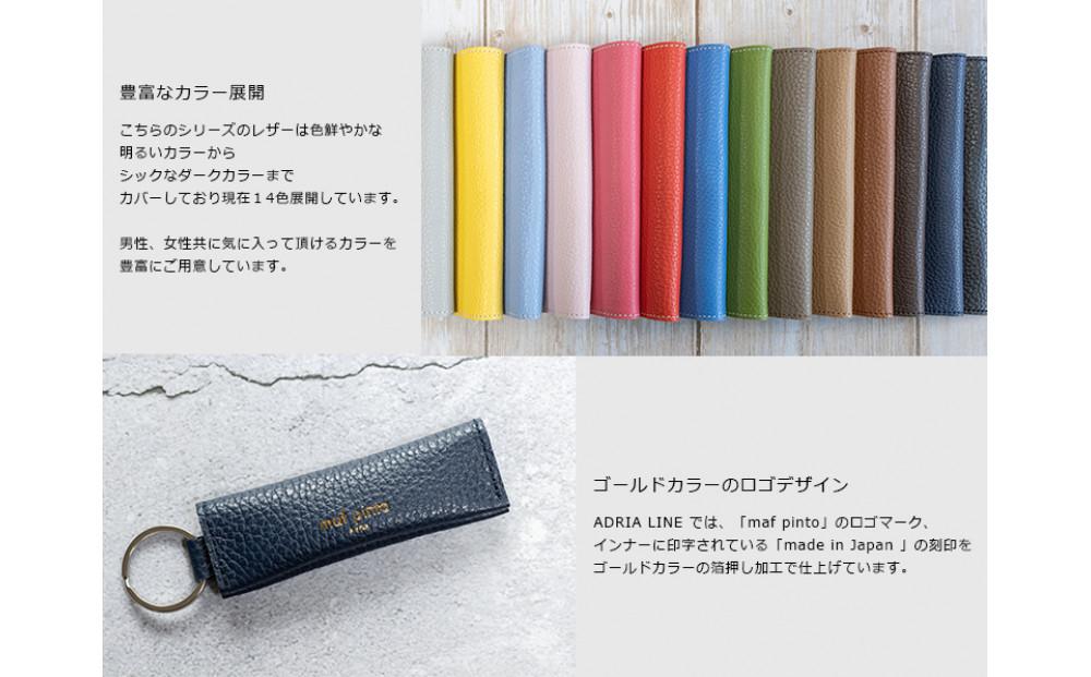 maf pinto (マフ ピント) キーリング キーホルダー 小銭入れ付き ミニ財布 キャラメル ADRIA LINE レザー 本革 日本製