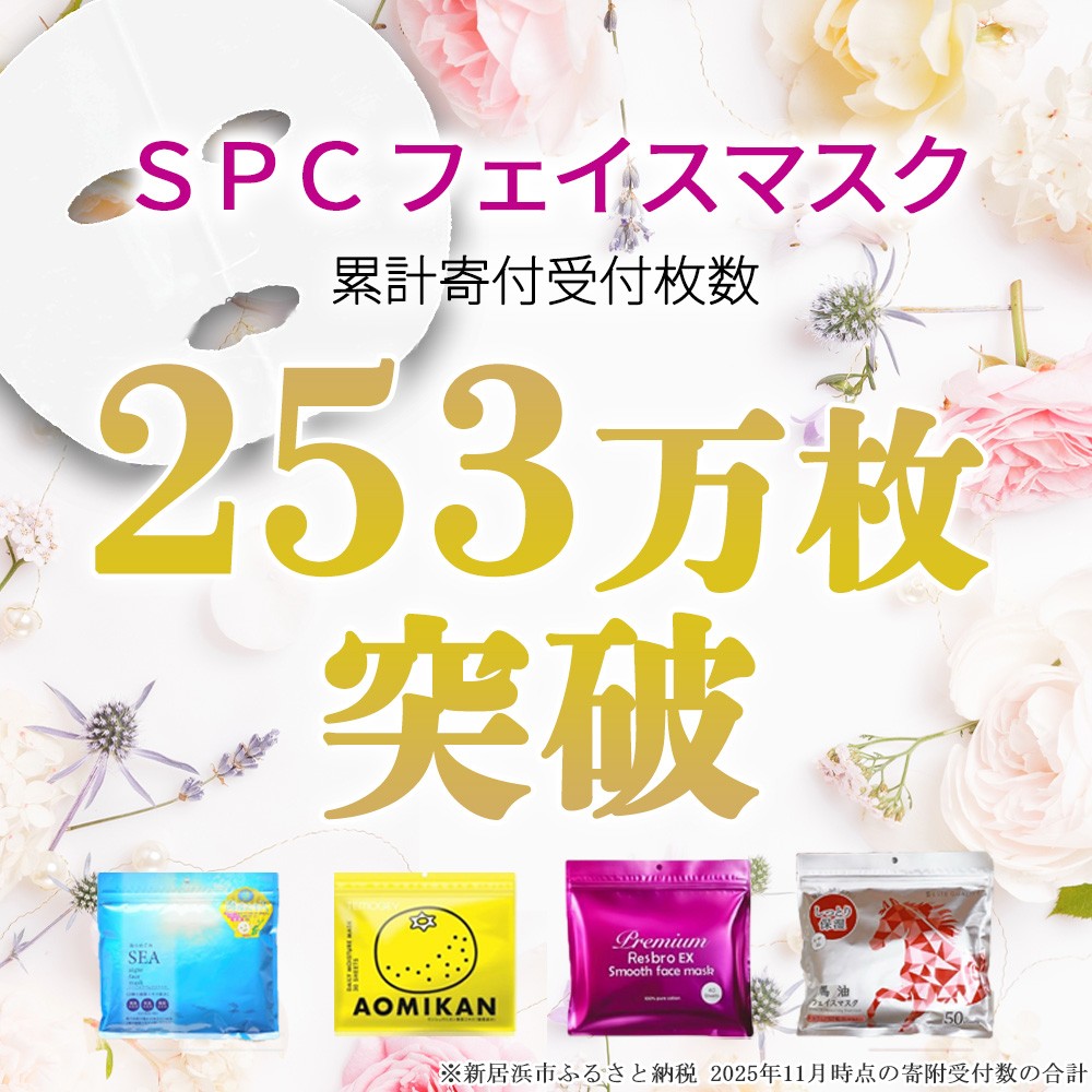 エモかわいい！エステサロン クオリティー フェイスマスク【7枚入り1袋×2種セット 合計14回分】TUNE UPフェイスマスク 『ESTE QUALITY』高密着シート 美容 フェイスパック フェイスマスク シートパック シートマスク 日用品 国産 日本製【SPC】